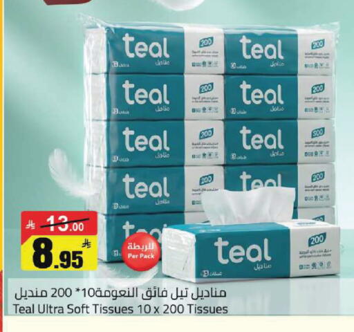 available at Hypermarket Stor in KSA, Saudi Arabia, Saudi - Buraidah