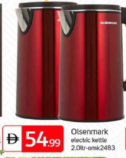 available at سوق طلال in الإمارات العربية المتحدة , الامارات - أبو ظبي