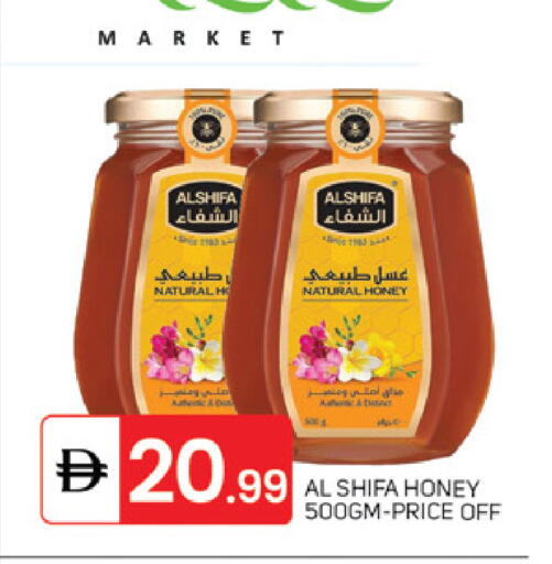 available at سوق طلال in الإمارات العربية المتحدة , الامارات - دبي