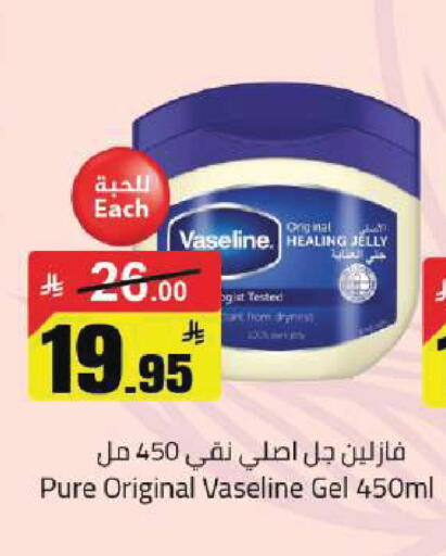 available at مخازن سوبرماركت in مملكة العربية السعودية, السعودية, سعودية - الرياض