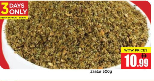 available at نيومارت هايبرماركت in الإمارات العربية المتحدة , الامارات - الشارقة / عجمان