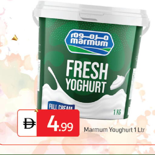 available at TALAL MARKET in UAE - Dubai