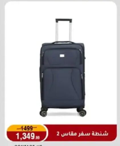 available at المرشدي in Egypt - القاهرة