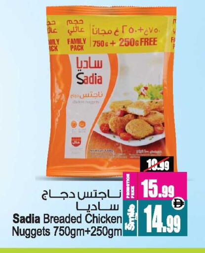 available at أنصار جاليري in الإمارات العربية المتحدة , الامارات - دبي