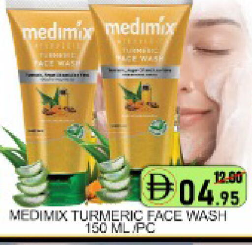 Mango Turmeric available at مانجو هايبرماركت in الإمارات العربية المتحدة , الامارات - دبي