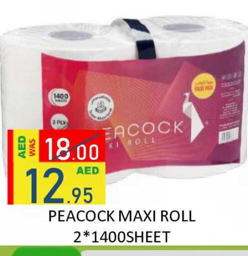 available at رويال جلف هايبرماركت in الإمارات العربية المتحدة , الامارات - أبو ظبي