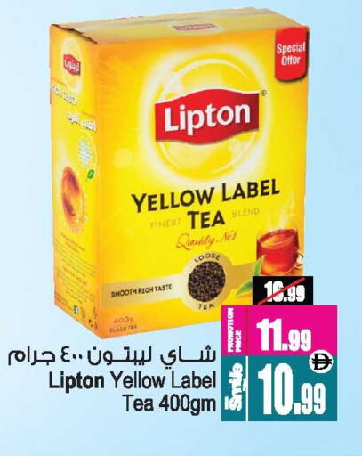 available at أنصار جاليري in الإمارات العربية المتحدة , الامارات - دبي