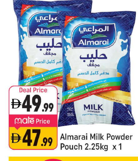 available at Shaklan  in UAE - Dubai