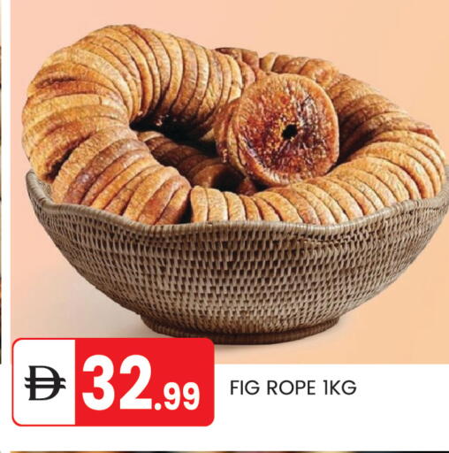 Fig available at TALAL MARKET in UAE - Abu Dhabi