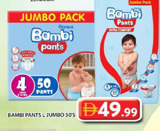 available at Grand Hyper Market in UAE - Abu Dhabi