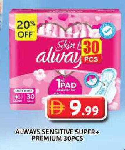 available at Grand Hyper Market in UAE - Dubai