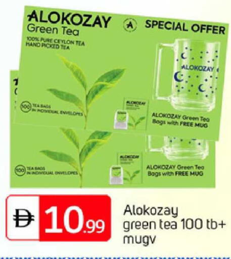 available at TALAL MARKET in UAE - Abu Dhabi