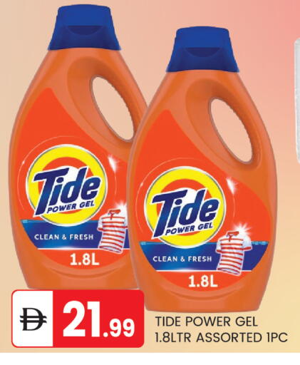 available at TALAL MARKET in UAE - Abu Dhabi