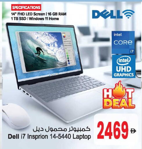 available at Ansar Mall in UAE - Sharjah / Ajman