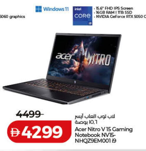 available at لولو هايبرماركت in الإمارات العربية المتحدة , الامارات - دبي