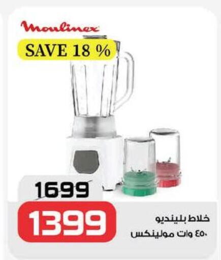 available at  Zahran Market in Egypt - Cairo