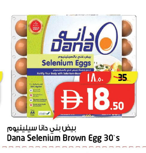 available at سفاري هايبرماركت in الإمارات العربية المتحدة , الامارات - دبي