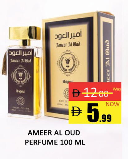 available at المدينة in الإمارات العربية المتحدة , الامارات - دبي