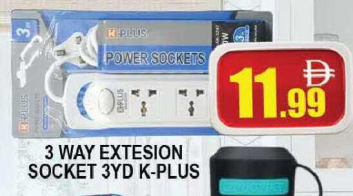 available at AL MADINA (Dubai) in UAE - Dubai