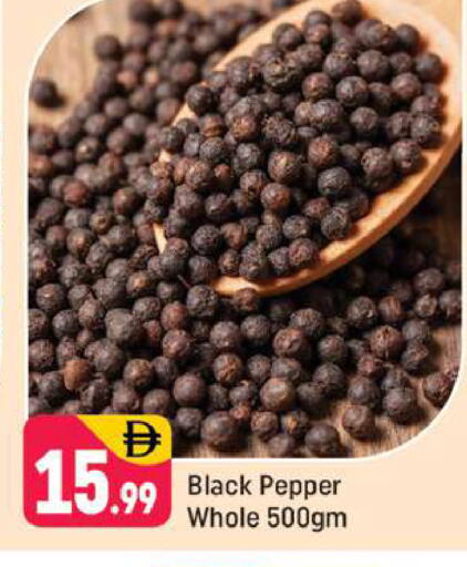 Pepper available at شكلان ماركت in الإمارات العربية المتحدة , الامارات - دبي