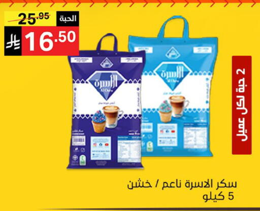 available at Noori Supermarket in KSA, Saudi Arabia, Saudi - Jeddah