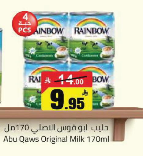 available at مخازن هايبرماركت in مملكة العربية السعودية, السعودية, سعودية - بريدة