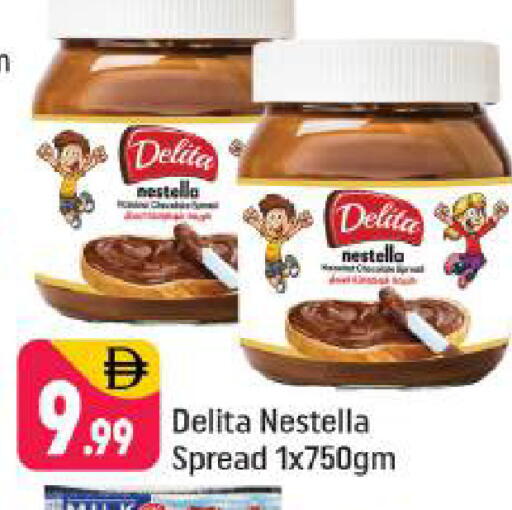 available at Shaklan  in UAE - Dubai