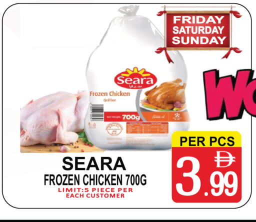 available at Friday Center in UAE - Sharjah / Ajman