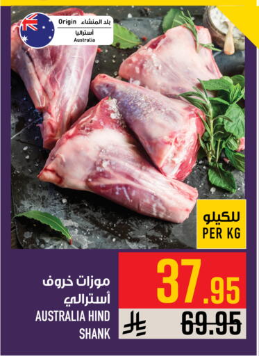 available at Abraj Hypermarket in KSA, Saudi Arabia, Saudi - Mecca