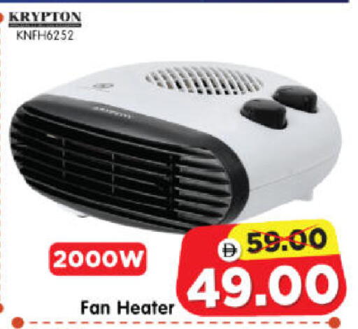 available at Al Madina Hypermarket in UAE - Abu Dhabi