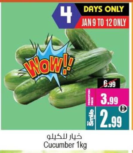 Cucumber available at أنصار مول in الإمارات العربية المتحدة , الامارات - الشارقة / عجمان