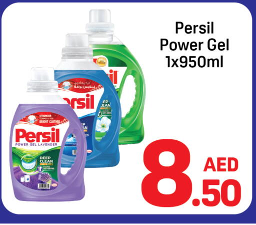 available at Day to Day Department Store in UAE - Dubai