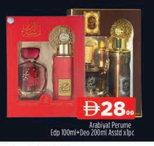 available at AL MADINA (Dubai) in UAE - Dubai