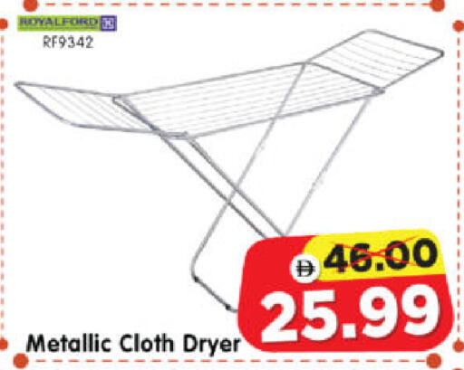 available at Al Madina Hypermarket in UAE - Abu Dhabi