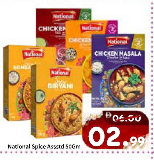 available at رويال جلف هايبرماركت in الإمارات العربية المتحدة , الامارات - أبو ظبي