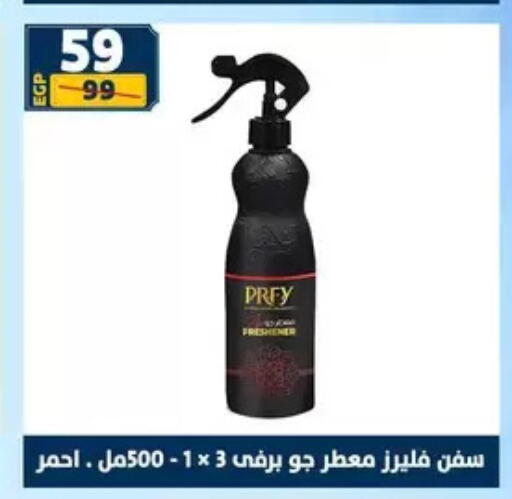 available at Shaheen Center in Egypt - Cairo