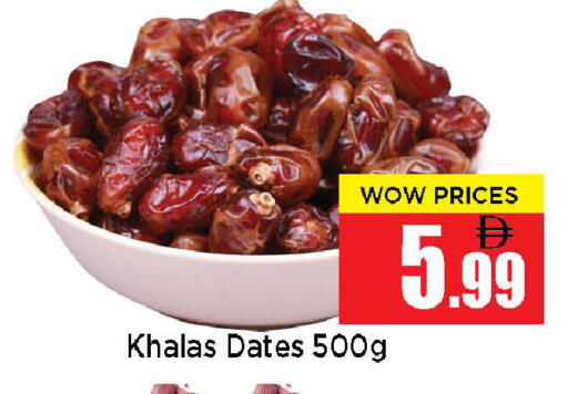 available at Neomart Hypermarket in UAE - Sharjah / Ajman