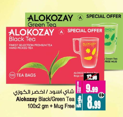 available at أنصار جاليري in الإمارات العربية المتحدة , الامارات - دبي