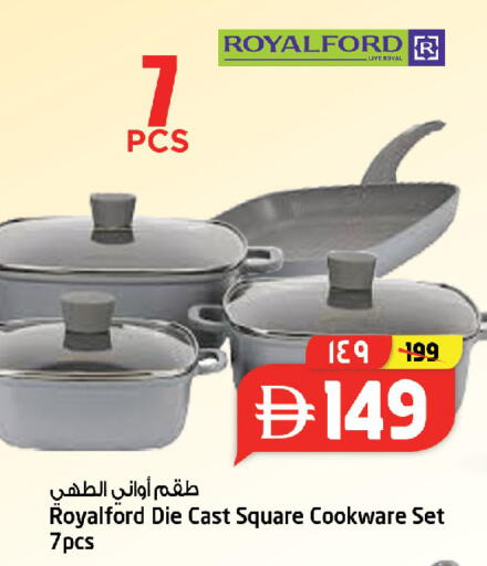 available at سفاري هايبرماركت in الإمارات العربية المتحدة , الامارات - دبي