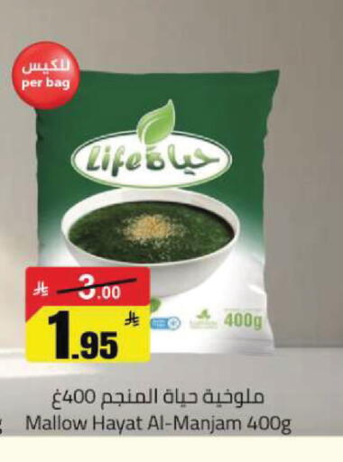 available at Hypermarket Stor in KSA, Saudi Arabia, Saudi - Buraidah