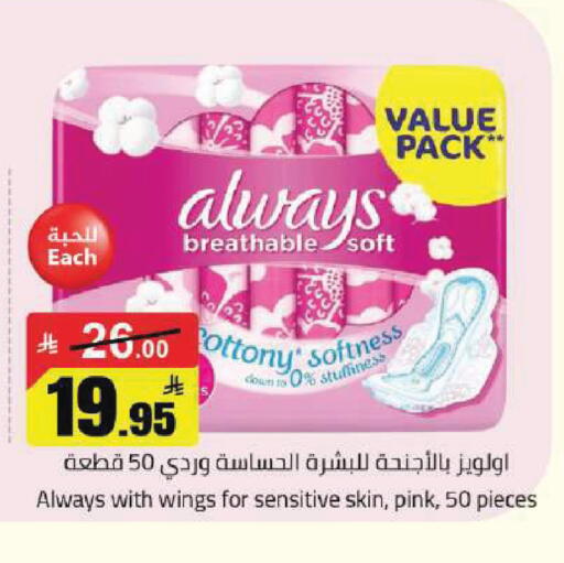 available at Hypermarket Stor in KSA, Saudi Arabia, Saudi - Buraidah