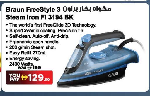 available at أنصار مول in الإمارات العربية المتحدة , الامارات - الشارقة / عجمان