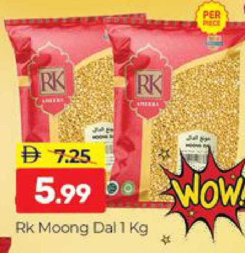 available at المدينة in الإمارات العربية المتحدة , الامارات - دبي