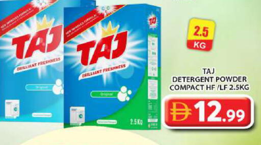 available at Grand Hyper Market in UAE - Abu Dhabi