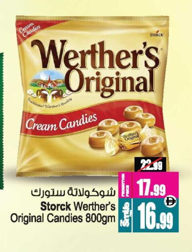 available at أنصار مول in الإمارات العربية المتحدة , الامارات - الشارقة / عجمان