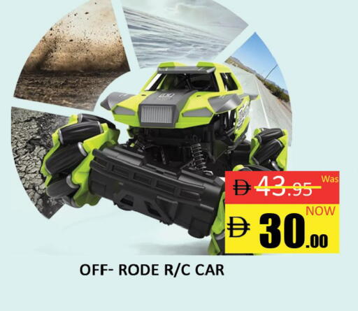 available at المدينة in الإمارات العربية المتحدة , الامارات - دبي