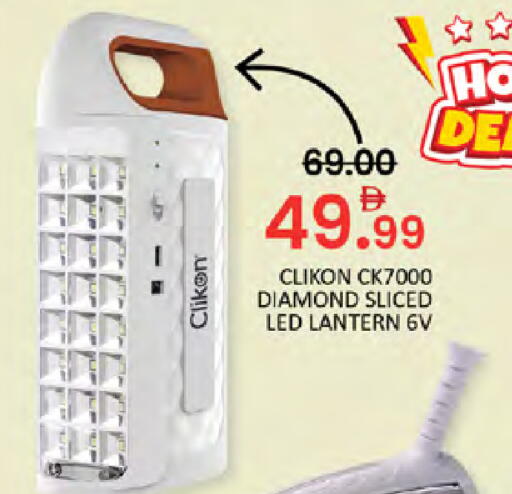 available at المدينة in الإمارات العربية المتحدة , الامارات - دبي