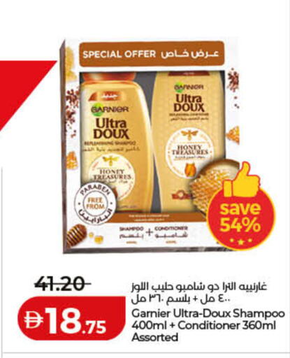 available at Lulu Hypermarket in UAE - Ras al Khaimah