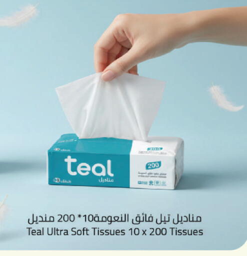 available at مخازن هايبرماركت in مملكة العربية السعودية, السعودية, سعودية - تبوك