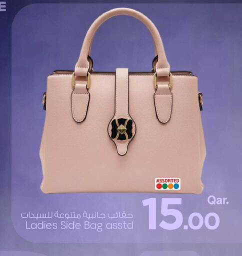 available at Mark & Save  in Qatar - Al Khor